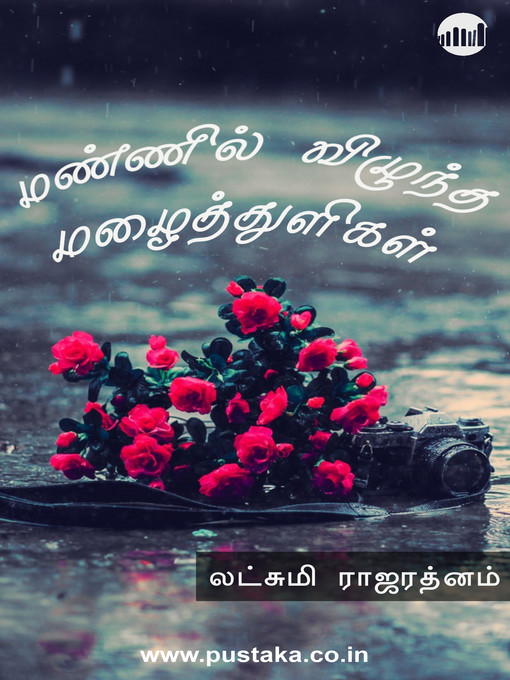 Title details for Mannil Vizhuntha Mazhaithuligal by Lakshmi Rajarathnam - Available